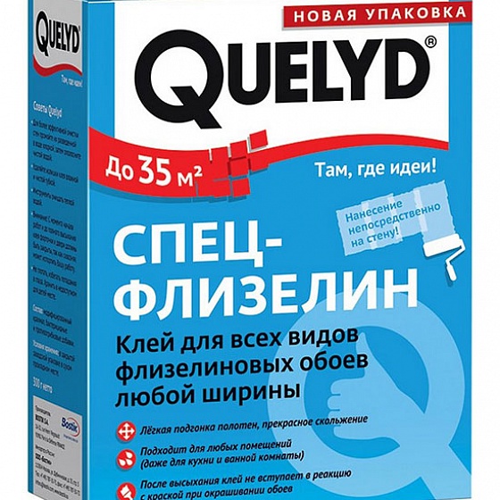 Клей QUELYD спец-флизелин (0,3 кг)