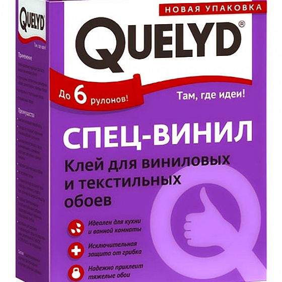Клей QUELYD спец-винил (0,3 кг)